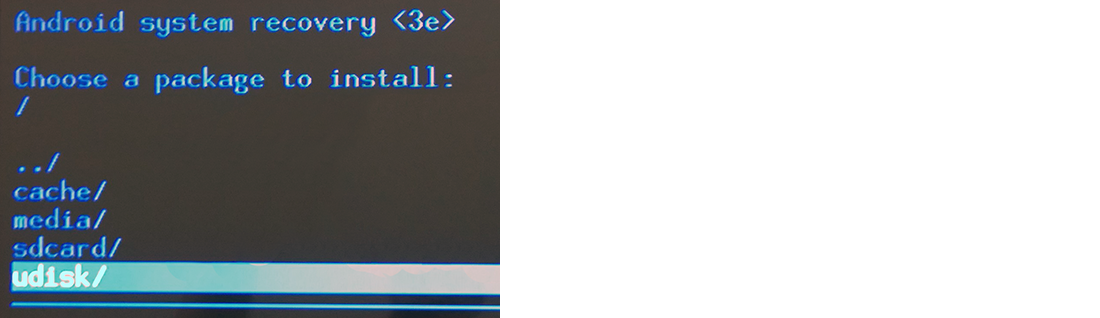 android_recovery_udisk.png