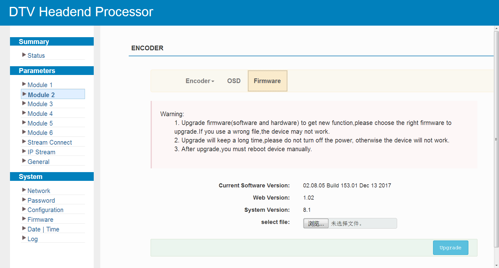 M-ENC-8CVBS — firmware